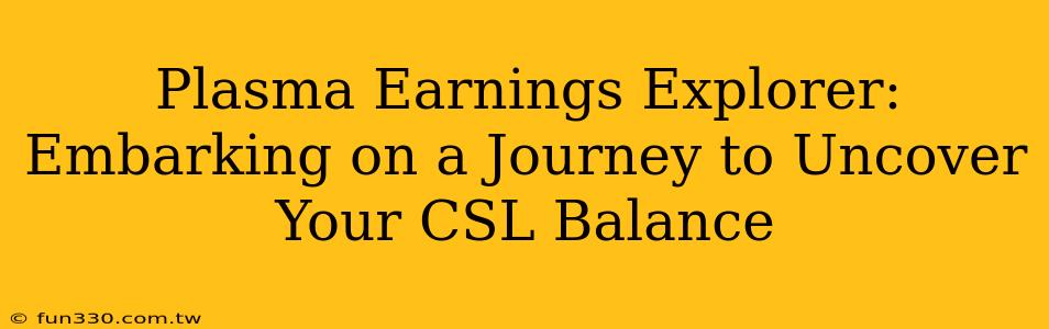 Plasma Earnings Explorer: Embarking on a Journey to Uncover Your CSL Balance