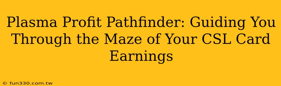 Plasma Profit Pathfinder: Guiding You Through the Maze of Your CSL Card Earnings