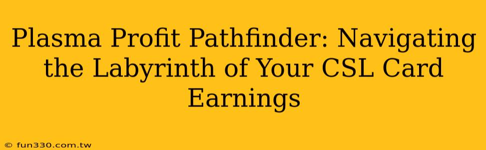 Plasma Profit Pathfinder: Navigating the Labyrinth of Your CSL Card Earnings