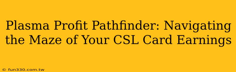 Plasma Profit Pathfinder: Navigating the Maze of Your CSL Card Earnings