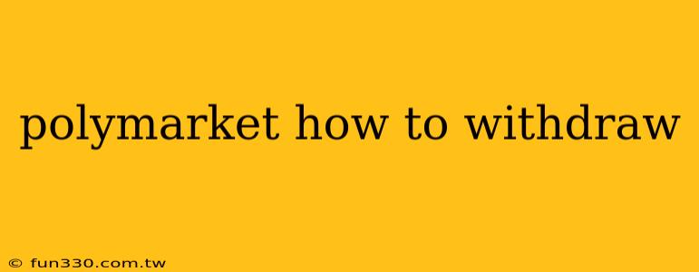 polymarket how to withdraw