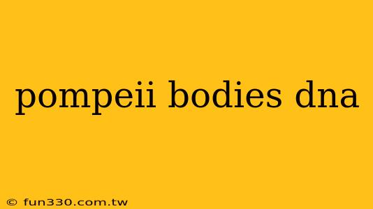 pompeii bodies dna