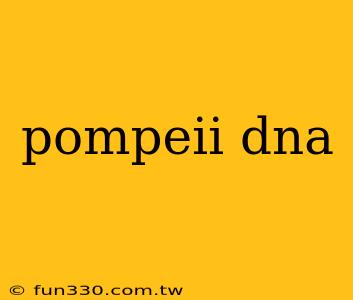 pompeii dna