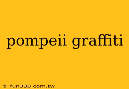 pompeii graffiti