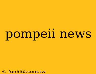 pompeii news