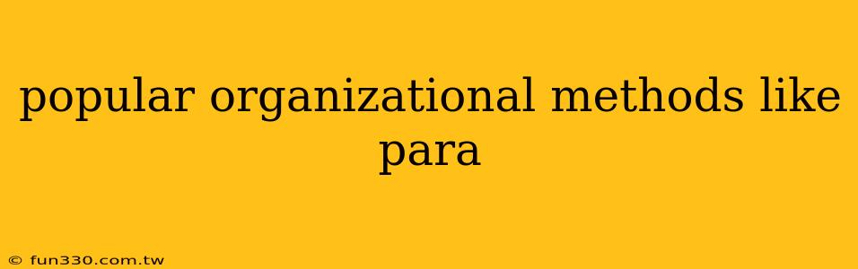 popular organizational methods like para