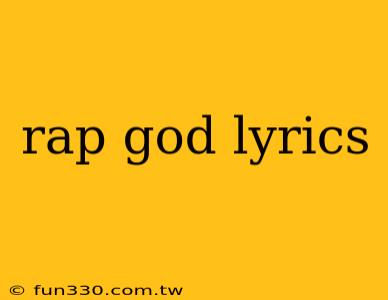 rap god lyrics