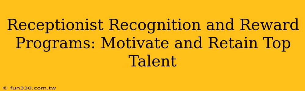 Receptionist Recognition and Reward Programs: Motivate and Retain Top Talent