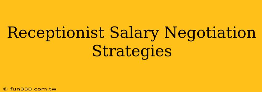 Receptionist Salary Negotiation Strategies