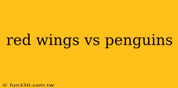 red wings vs penguins