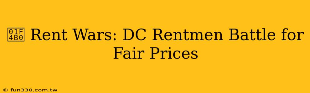 💰 Rent Wars: DC Rentmen Battle for Fair Prices