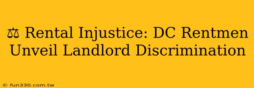 ⚖️ Rental Injustice: DC Rentmen Unveil Landlord Discrimination