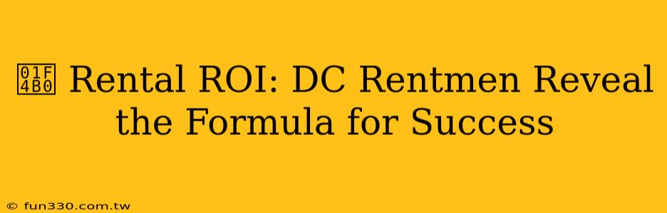 💰 Rental ROI: DC Rentmen Reveal the Formula for Success