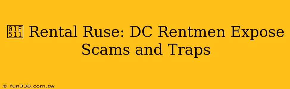 🔑 Rental Ruse: DC Rentmen Expose Scams and Traps