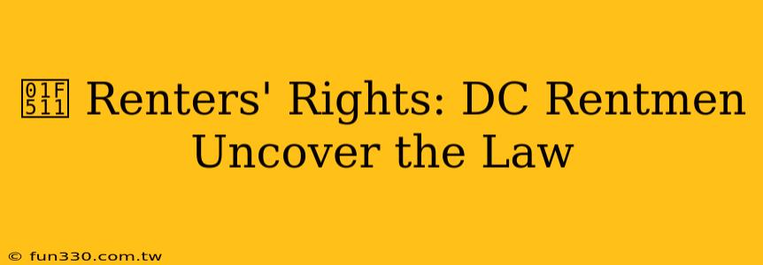 🔑 Renters' Rights: DC Rentmen Uncover the Law