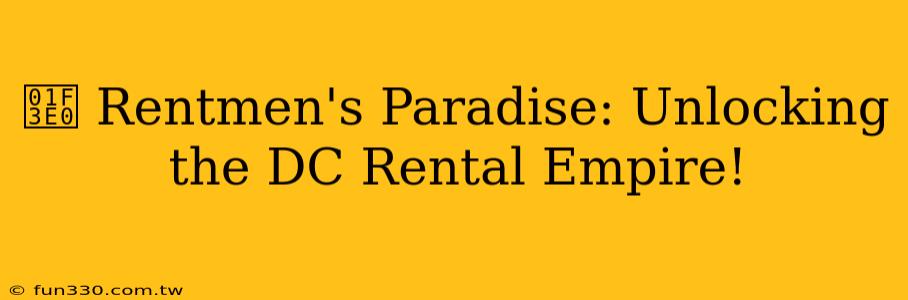 🏠 Rentmen's Paradise: Unlocking the DC Rental Empire!