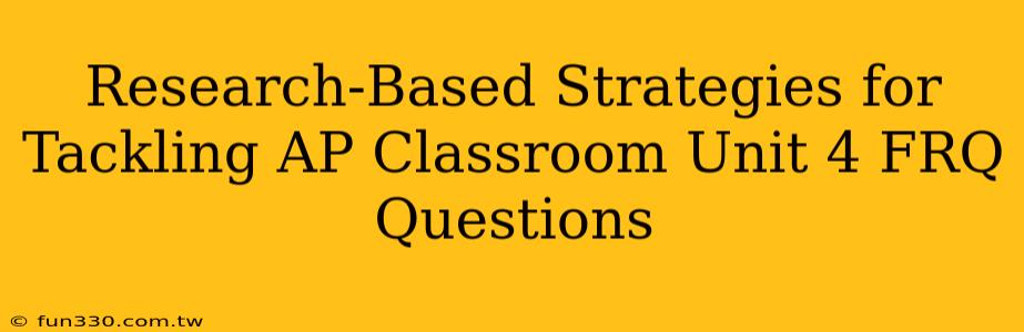 Research-Based Strategies for Tackling AP Classroom Unit 4 FRQ Questions