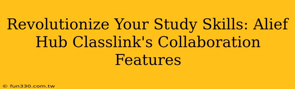 Revolutionize Your Study Skills: Alief Hub Classlink's Collaboration Features