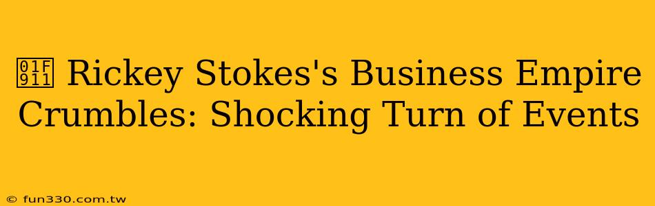 🤑 Rickey Stokes's Business Empire Crumbles: Shocking Turn of Events