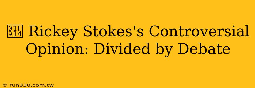 🤔 Rickey Stokes's Controversial Opinion: Divided by Debate