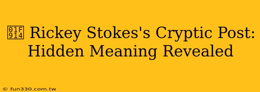 🤔 Rickey Stokes's Cryptic Post: Hidden Meaning Revealed