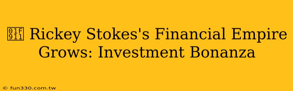 🤑 Rickey Stokes's Financial Empire Grows: Investment Bonanza