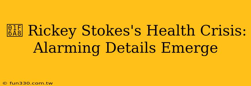 🚨 Rickey Stokes's Health Crisis: Alarming Details Emerge