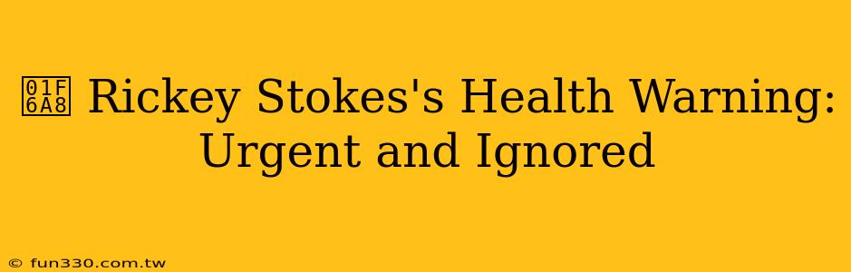 🚨 Rickey Stokes's Health Warning: Urgent and Ignored