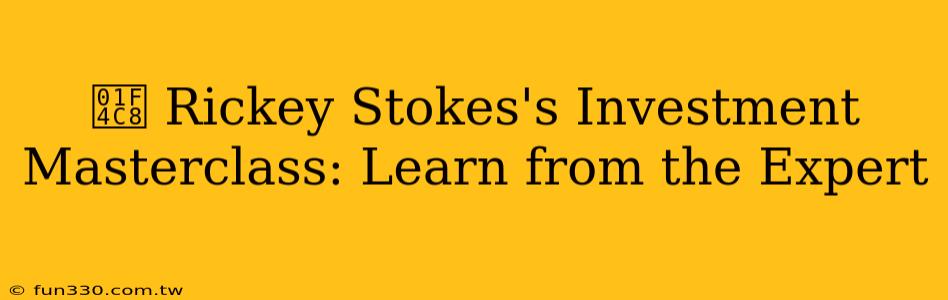 📈 Rickey Stokes's Investment Masterclass: Learn from the Expert