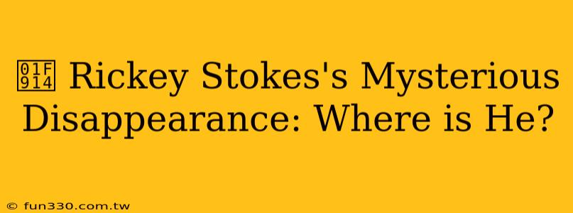 🤔 Rickey Stokes's Mysterious Disappearance: Where is He?