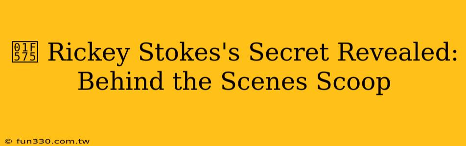 🕵️ Rickey Stokes's Secret Revealed: Behind the Scenes Scoop