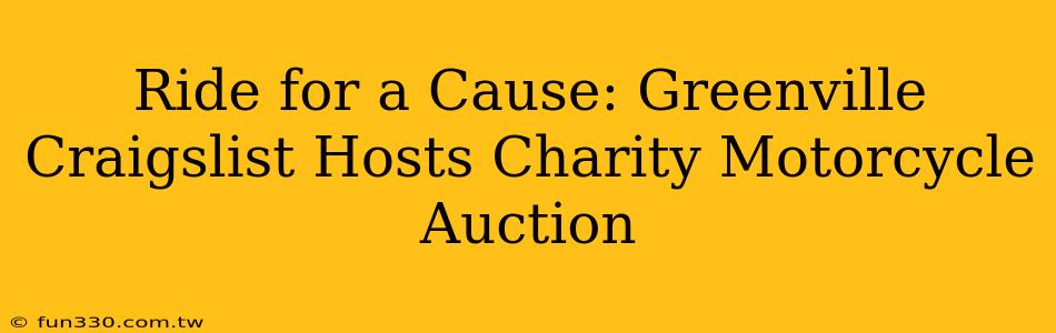 Ride for a Cause: Greenville Craigslist Hosts Charity Motorcycle Auction