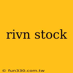 rivn stock