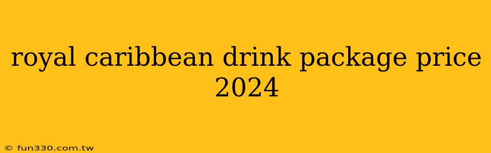 royal caribbean drink package price 2024