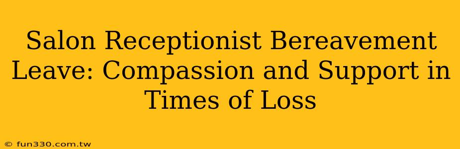 Salon Receptionist Bereavement Leave: Compassion and Support in Times of Loss