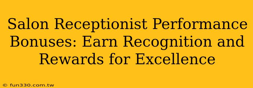 Salon Receptionist Performance Bonuses: Earn Recognition and Rewards for Excellence