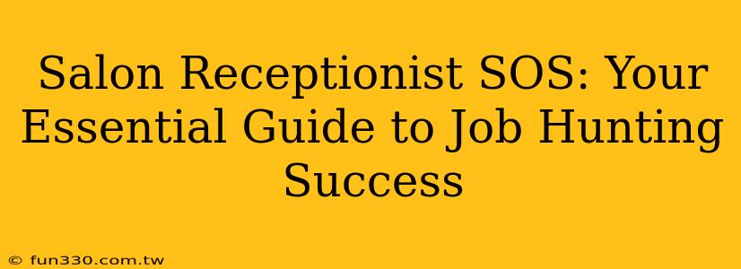 Salon Receptionist SOS: Your Essential Guide to Job Hunting Success