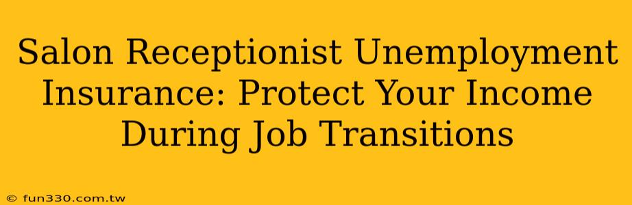 Salon Receptionist Unemployment Insurance: Protect Your Income During Job Transitions