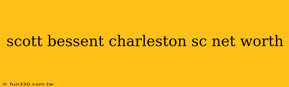 scott bessent charleston sc net worth