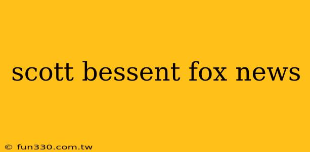 scott bessent fox news