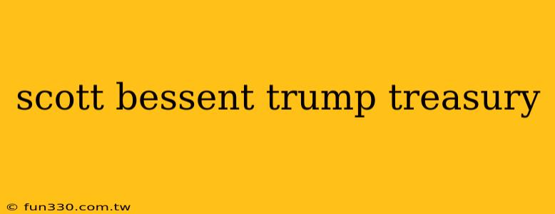 scott bessent trump treasury