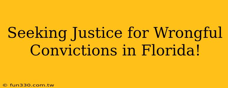 Seeking Justice for Wrongful Convictions in Florida!