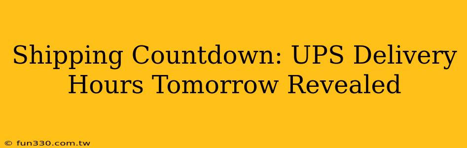 Shipping Countdown: UPS Delivery Hours Tomorrow Revealed