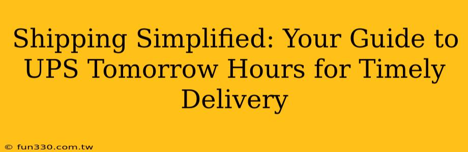 Shipping Simplified: Your Guide to UPS Tomorrow Hours for Timely Delivery