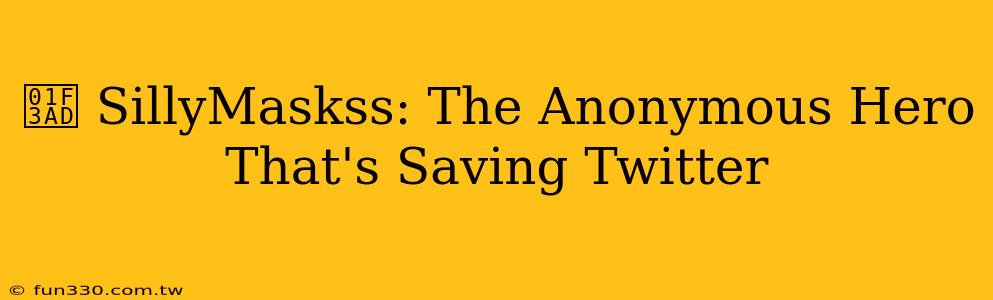 🎭 SillyMaskss: The Anonymous Hero That's Saving Twitter