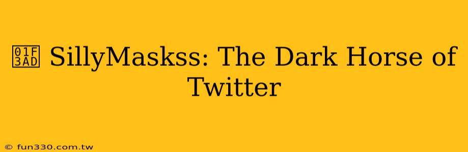 🎭 SillyMaskss: The Dark Horse of Twitter