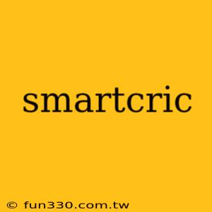 smartcric