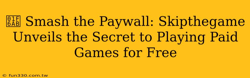 🚫 Smash the Paywall: Skipthegame Unveils the Secret to Playing Paid Games for Free