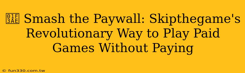 🎮 Smash the Paywall: Skipthegame's Revolutionary Way to Play Paid Games Without Paying