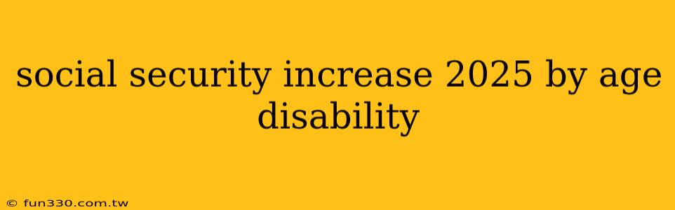 social security increase 2025 by age disability